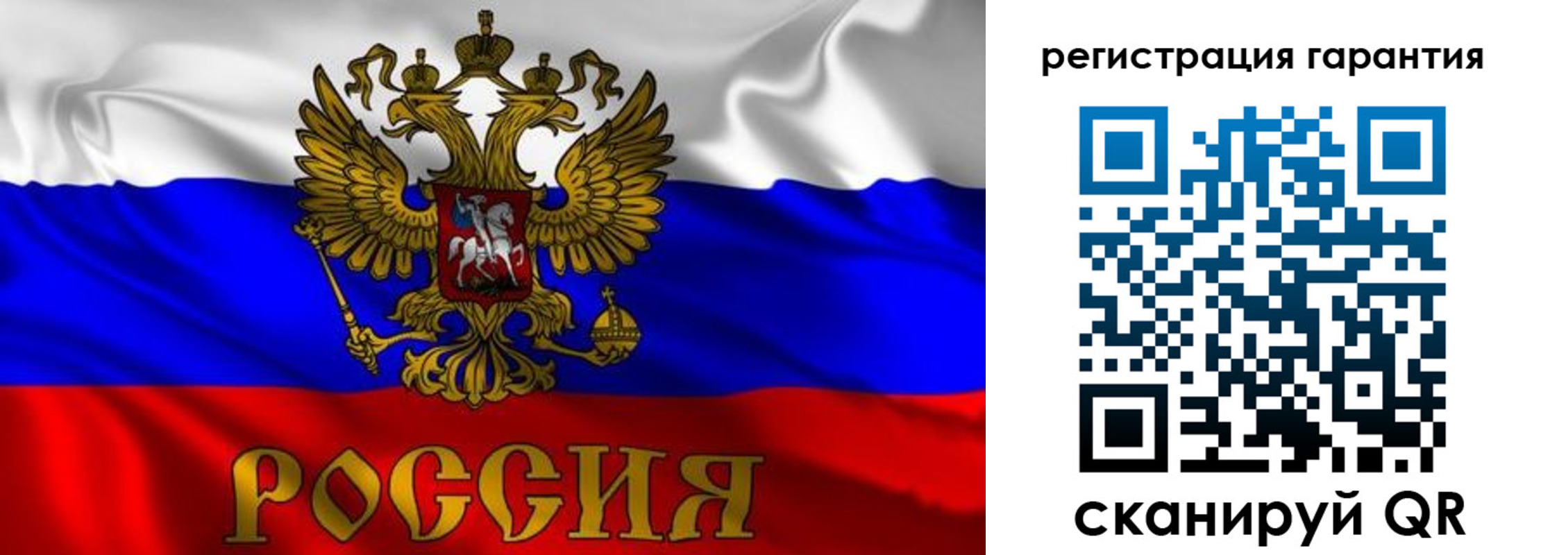 регистрация для школы в Боготоле